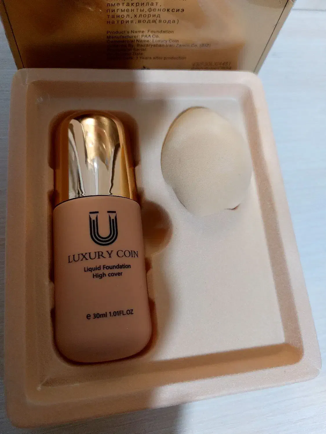 کرم لاکچری کوئین اصلی|آرایشی، بهداشتی، درمانی|اصفهان, کلمان|دیوار