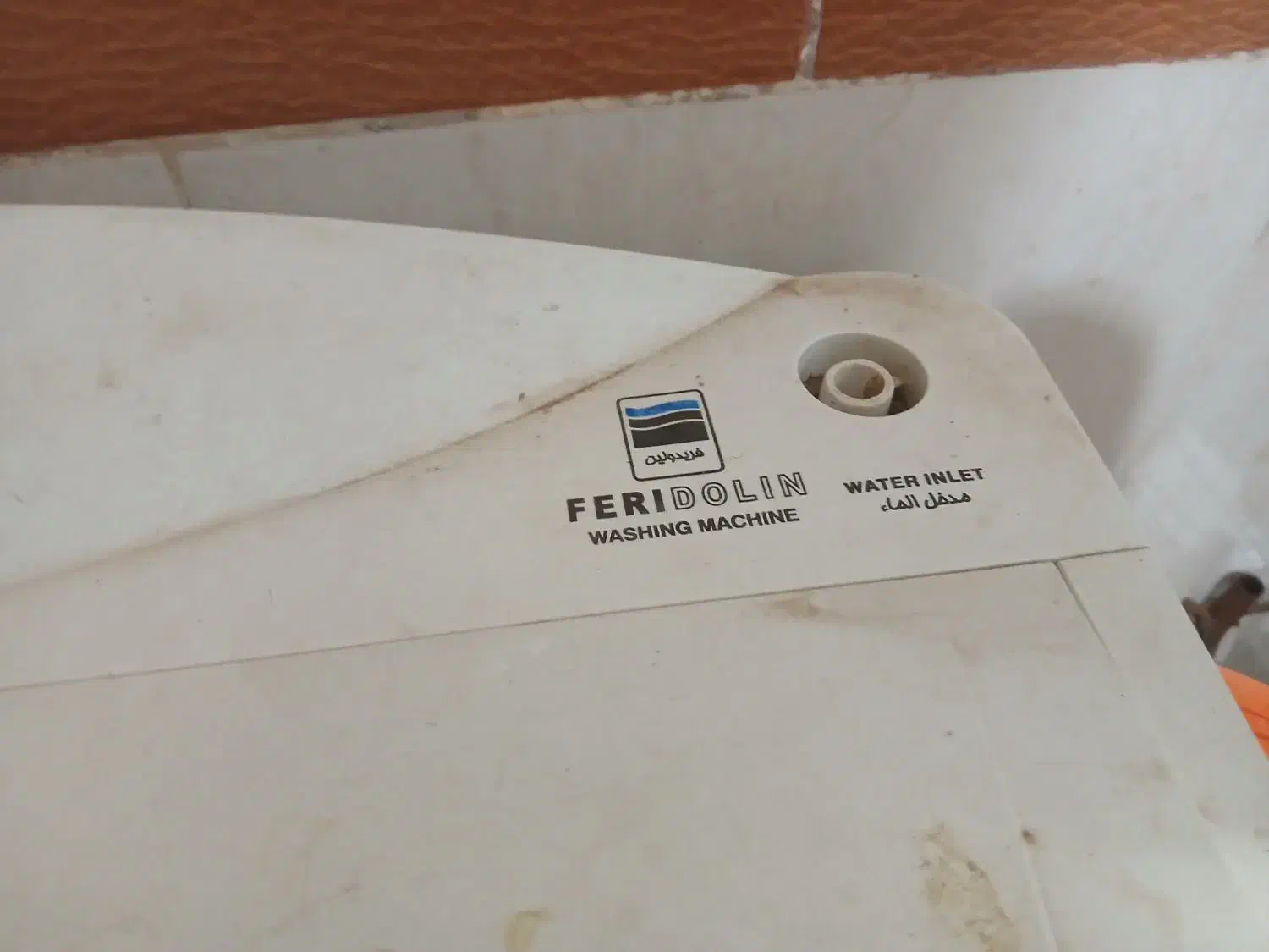 لباسشویی دوقلو ۷کیلوی به شرط سالم|ماشین لباسشویی و خشک‌کن لباس|رامشیر, |دیوار