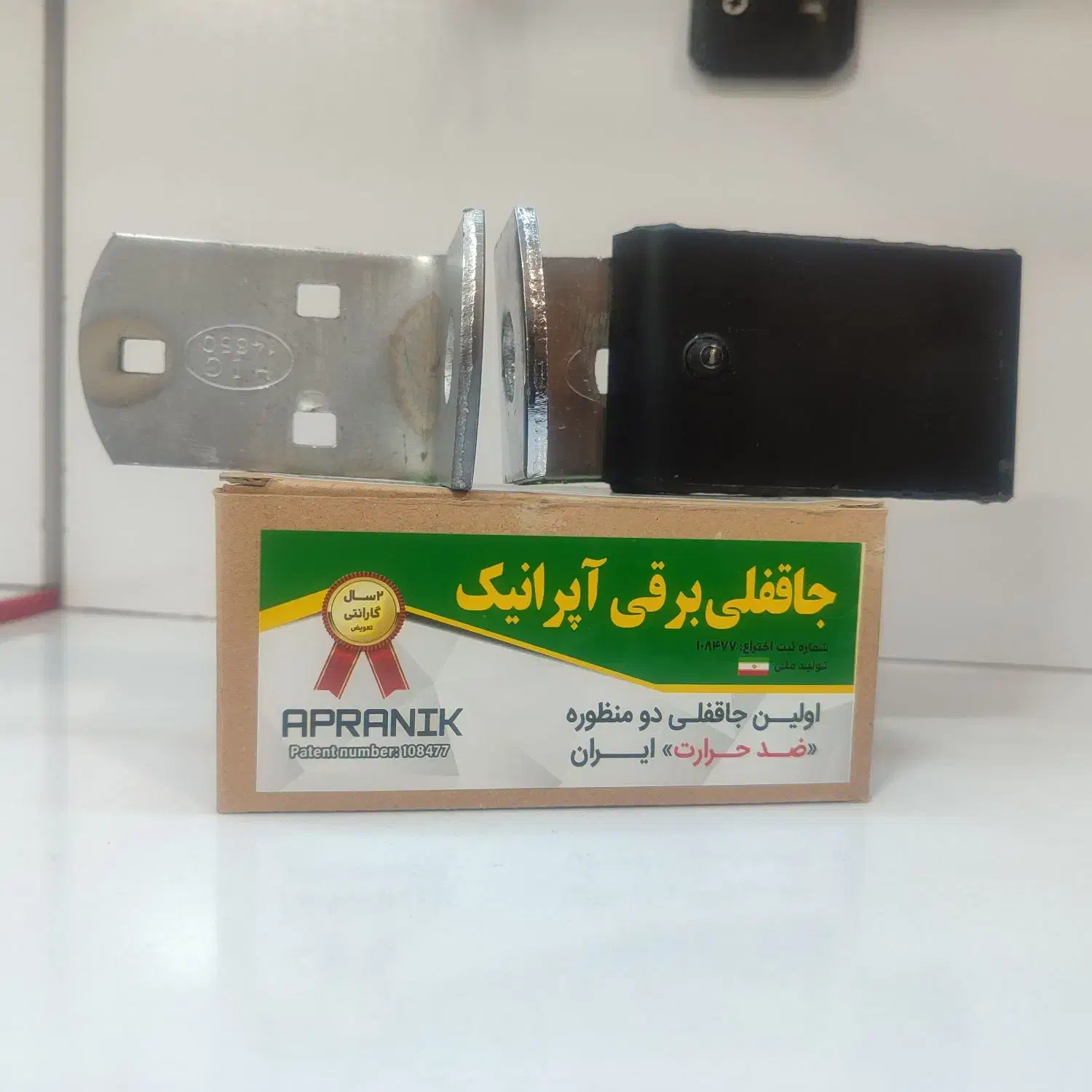 جا قفلی برقی|خدمات پیشه و مهارت|اصفهان, گرکان|دیوار