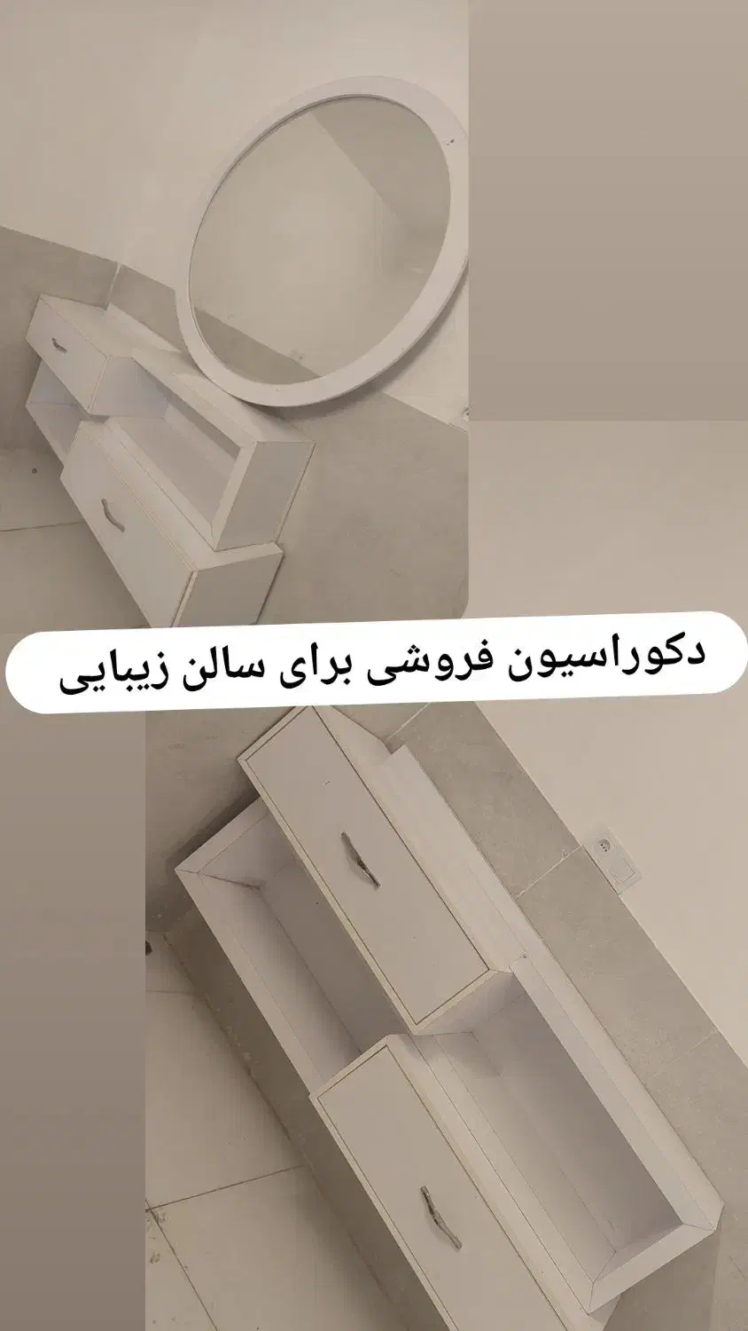 دکوراسیون فروشی سالن زیبایی|آرایشگاه و سالن‌های زیبایی|بافت, |دیوار