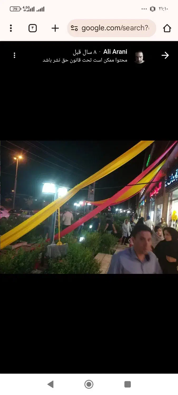 آپارتمان .مغازه های سی فازسه16معاوضه شخصی سازومهر|فروش آپارتمان|پرند, فاز ۴|دیوار