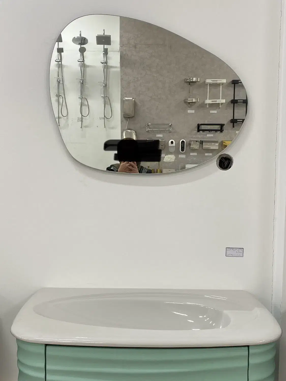 آینه بکلایت سرویس بهداشتی|لوازم حمام|یزد, |دیوار