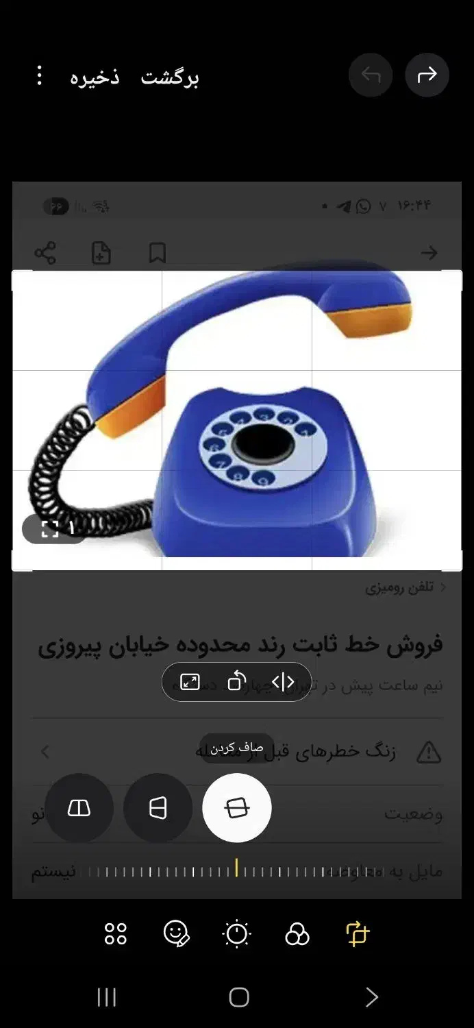 خط تلفن ثابت|تلفن رومیزی|تهران, سلسبیل شمالی|دیوار