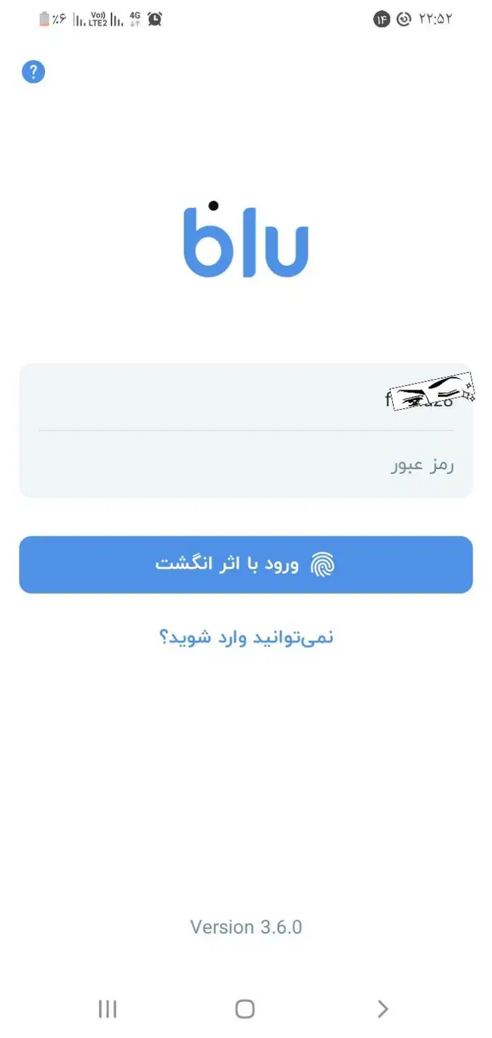 بلوبانک|کارت هدیه و تخفیف|گرگان, |دیوار