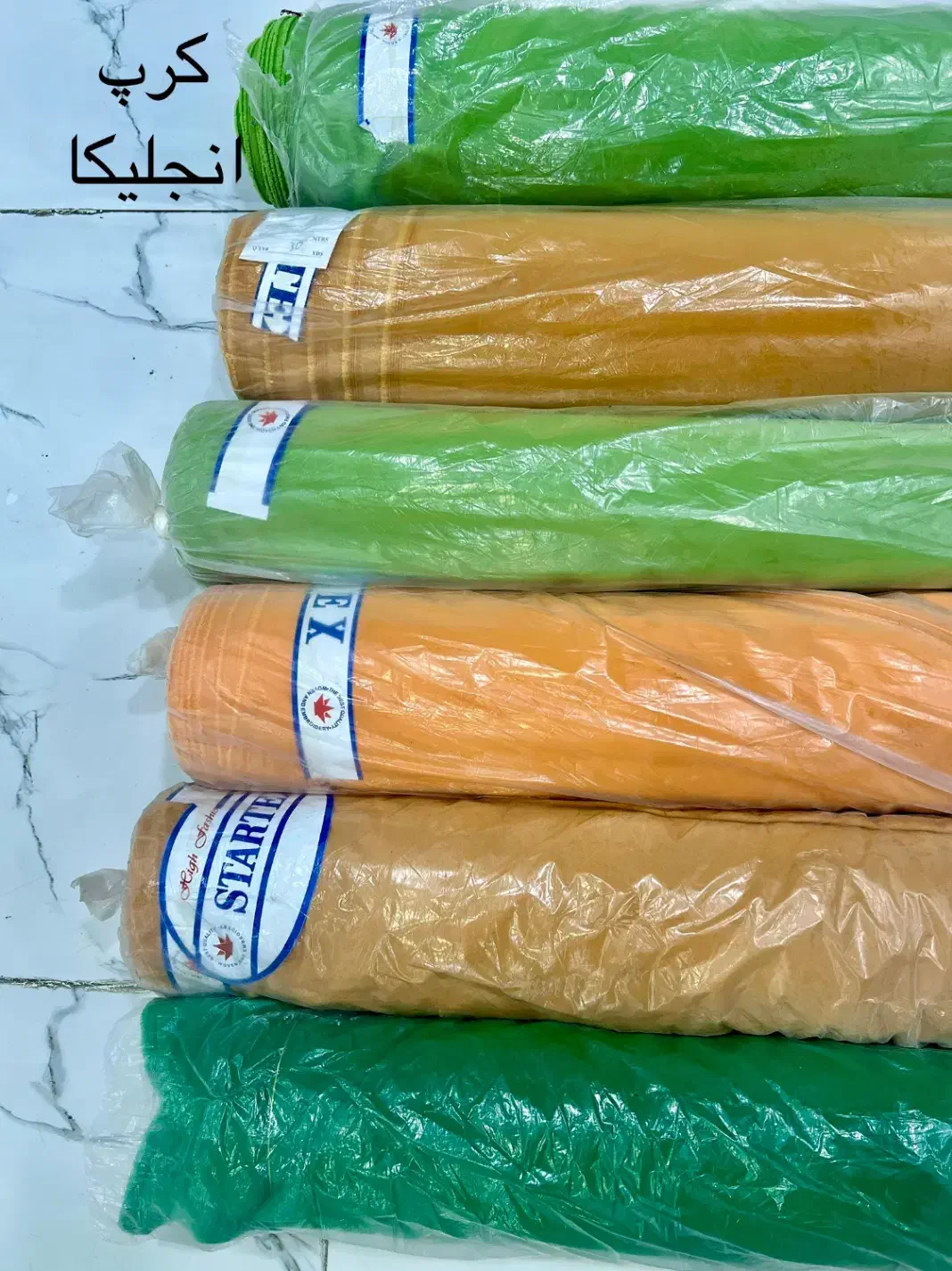 حراج عمده پارچه بدلیل انبارگردانی|عمدهفروشی|بوشهر, |دیوار