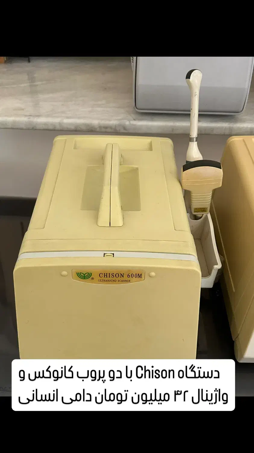 سونوگرافیهای پرتابل SIUI . CHISON . HONDA|پزشکی|تهران, سعادتآباد|دیوار