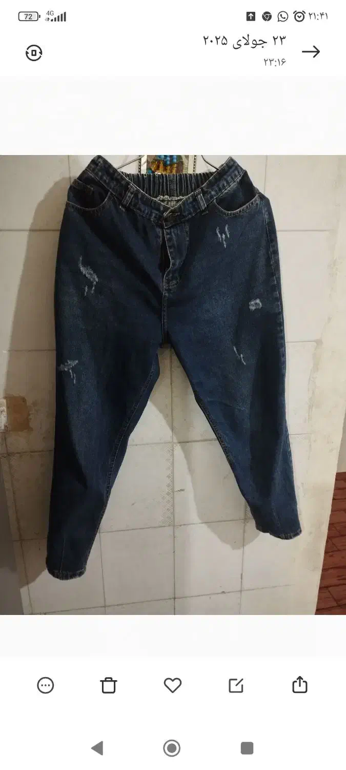 آرین|کفش و لباس بچه|ایذه, |دیوار