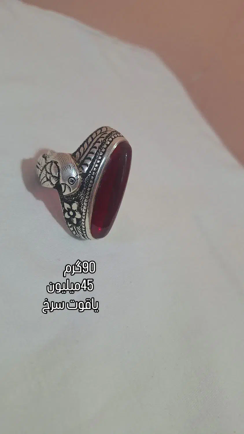 انگشتر|جواهرات|گرگان, |دیوار