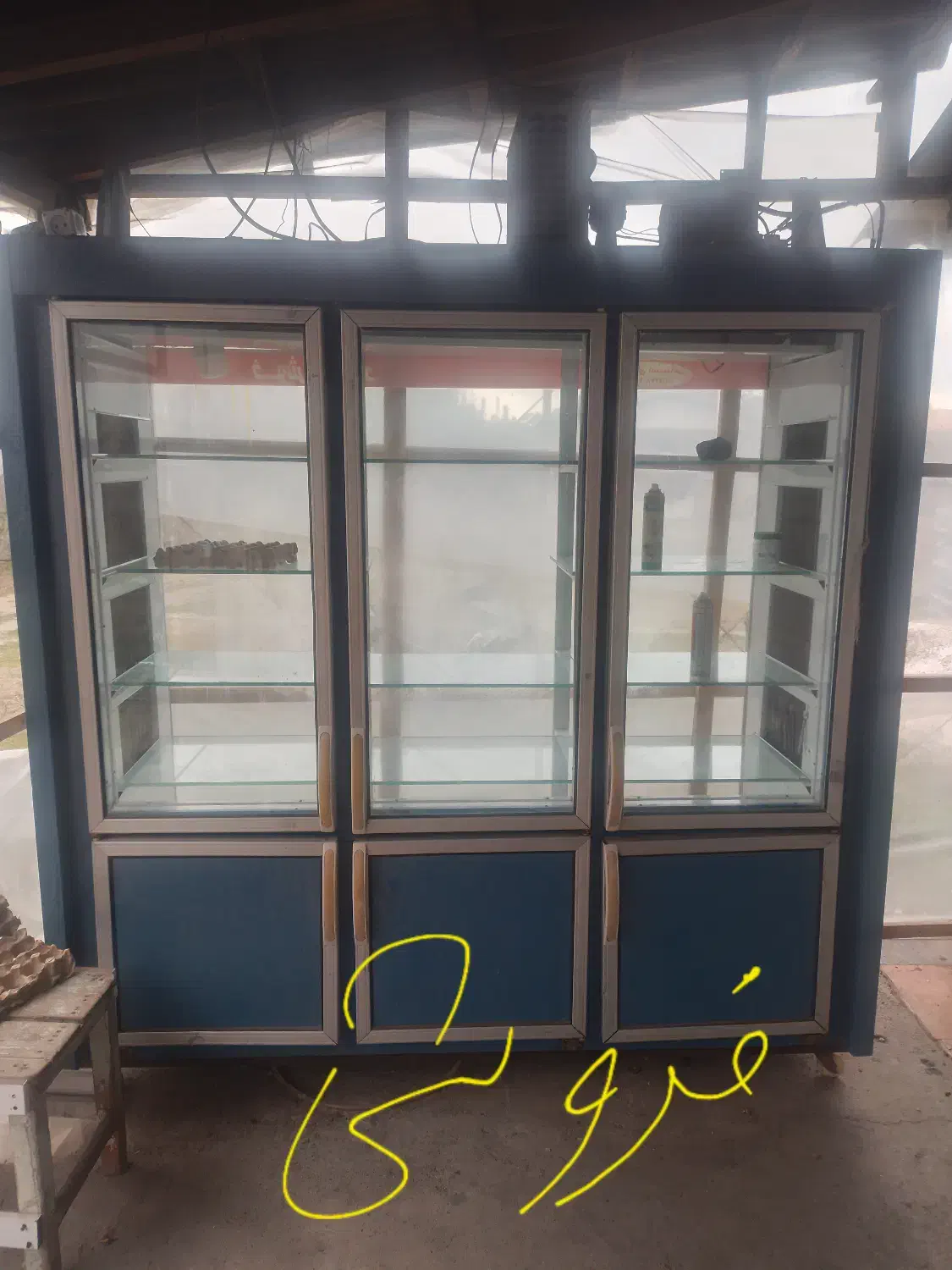 یخچال دوطرف ویترین|یخچال و فریزر|لوندویل, |دیوار