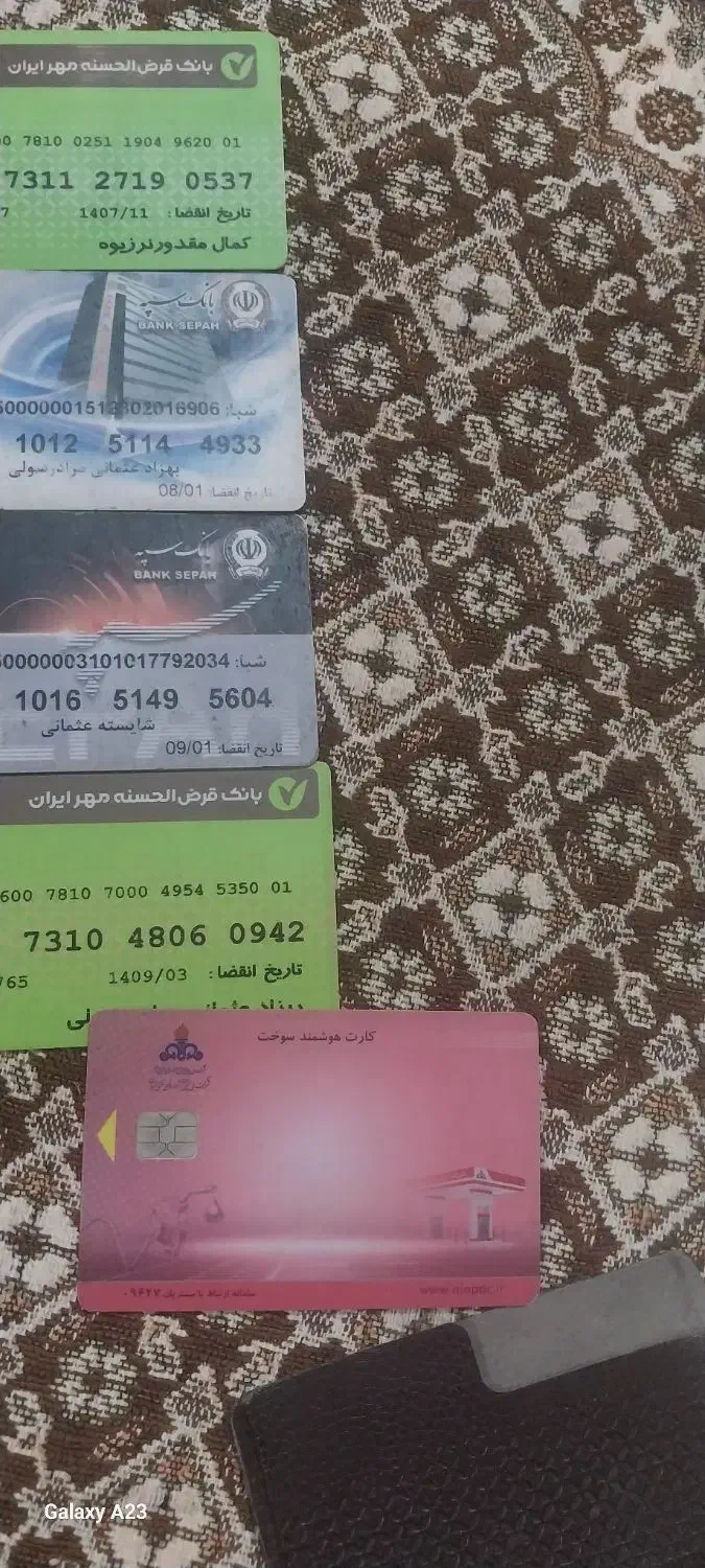 کارت بانکی وکارت سوخت|اشیا|اشنویه, |دیوار