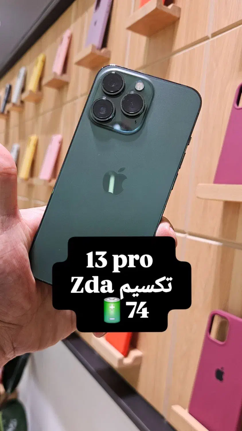 گوشی های کارکرده بدون تعمیر و بازشدگی عکس ورق بزن|موبایل|اصفهان, چرخاب|دیوار