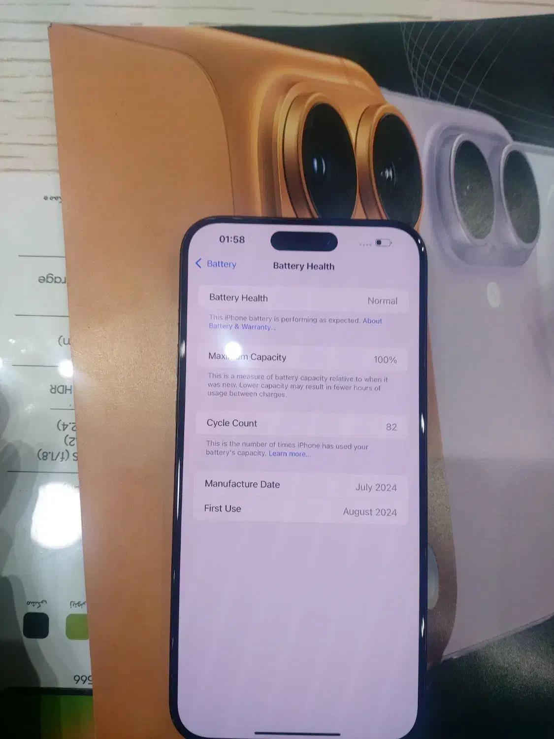 موبایل|موبایل|اصفهان, بوستان آینه خانه|دیوار