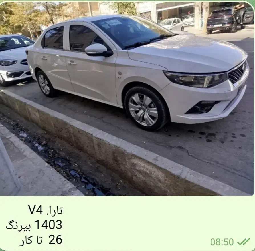 تارا v4 ال ایکس اتومات|خودرو سواری و وانت|اراک, |دیوار