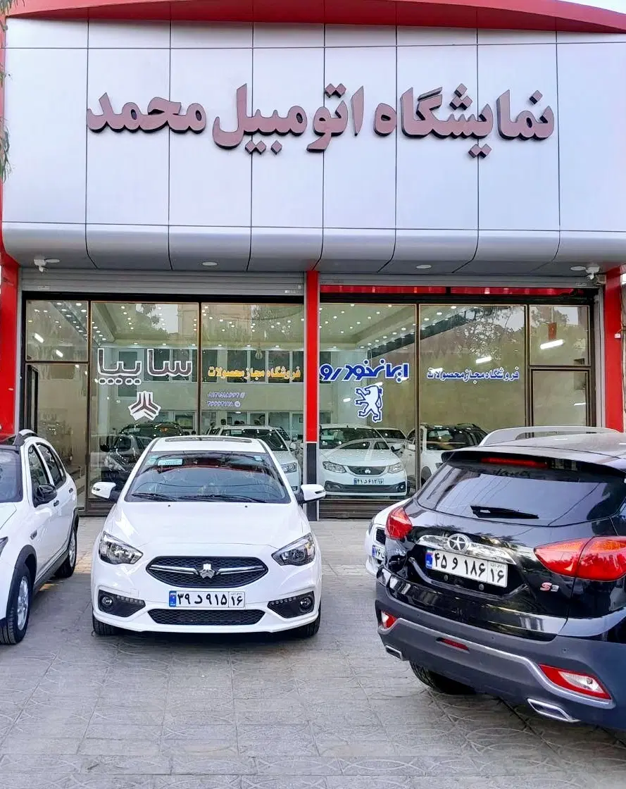 شاهین پلاس Cvt ، G ، GL صفر مدل ۱۴۰۵ فروش اقساطی|خودرو سواری و وانت|قم, نخودی|دیوار