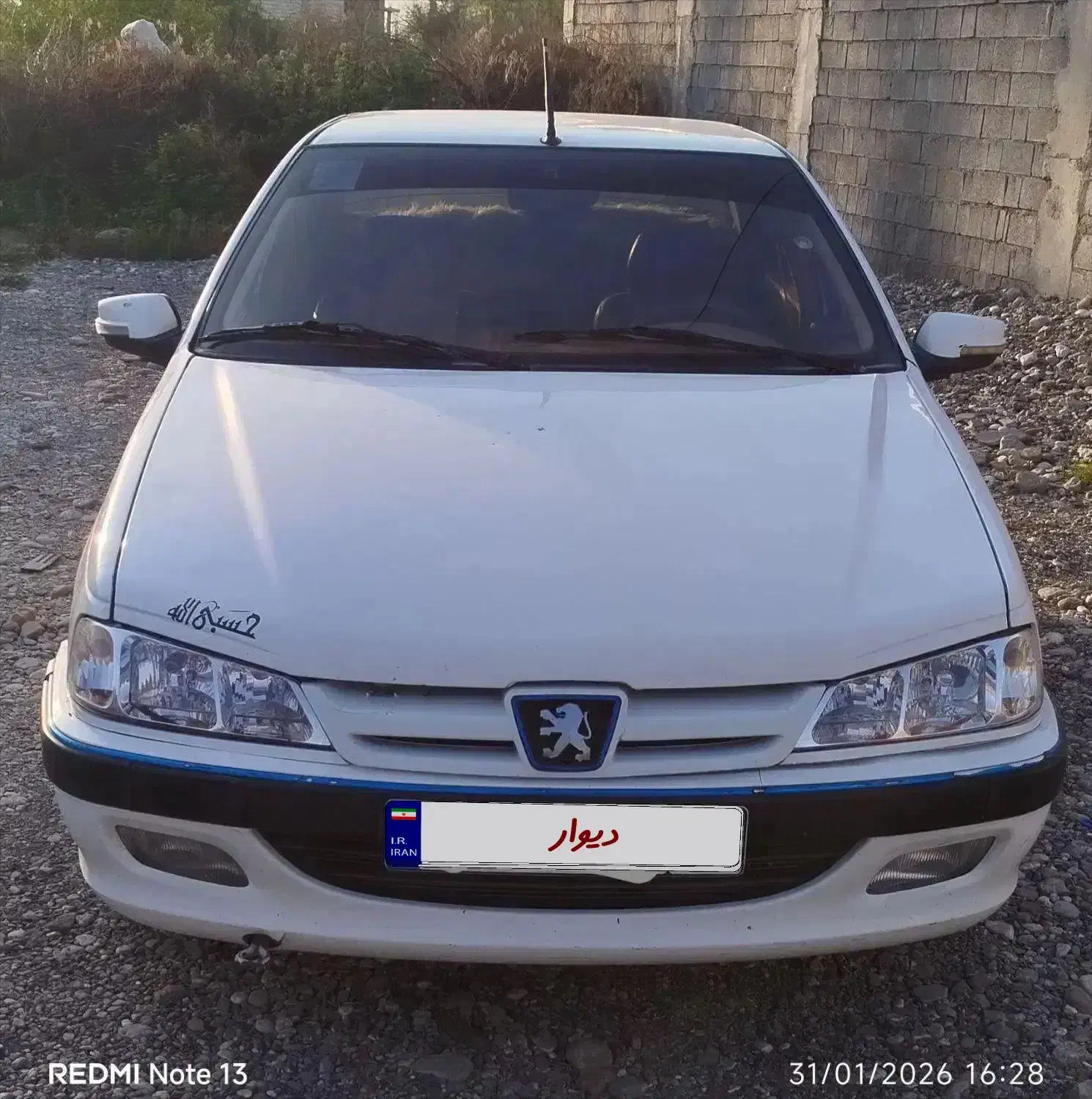 پارس مدل 1390|خودرو سواری و وانت|میناب, |دیوار