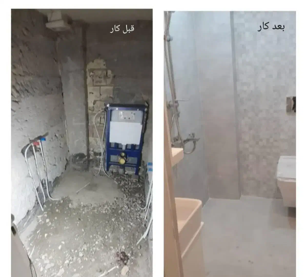 بازسازی مسکونی ، اداری ، تجاری|خدمات پیشه و مهارت|همدان, |دیوار