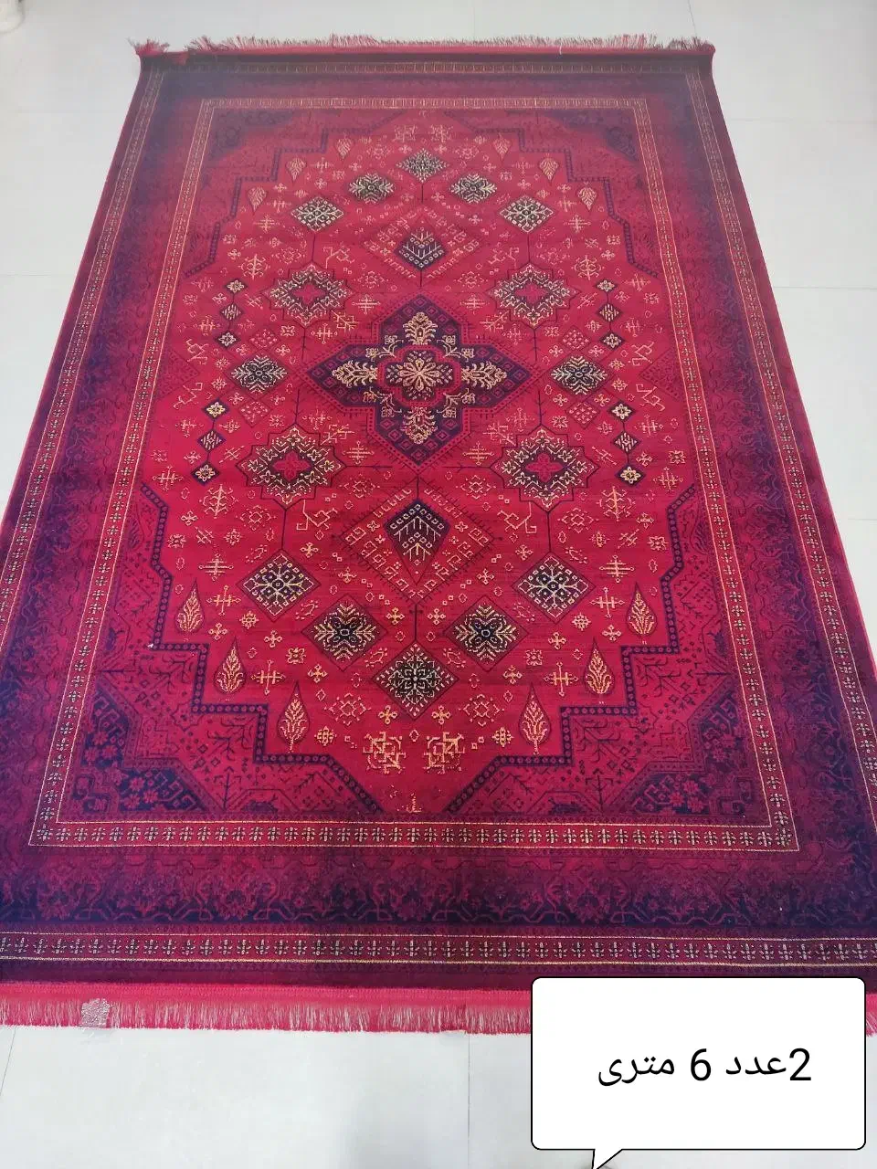 کالکشن لاکی تخفیفی|فرش|قم, شاه ابراهیم|دیوار