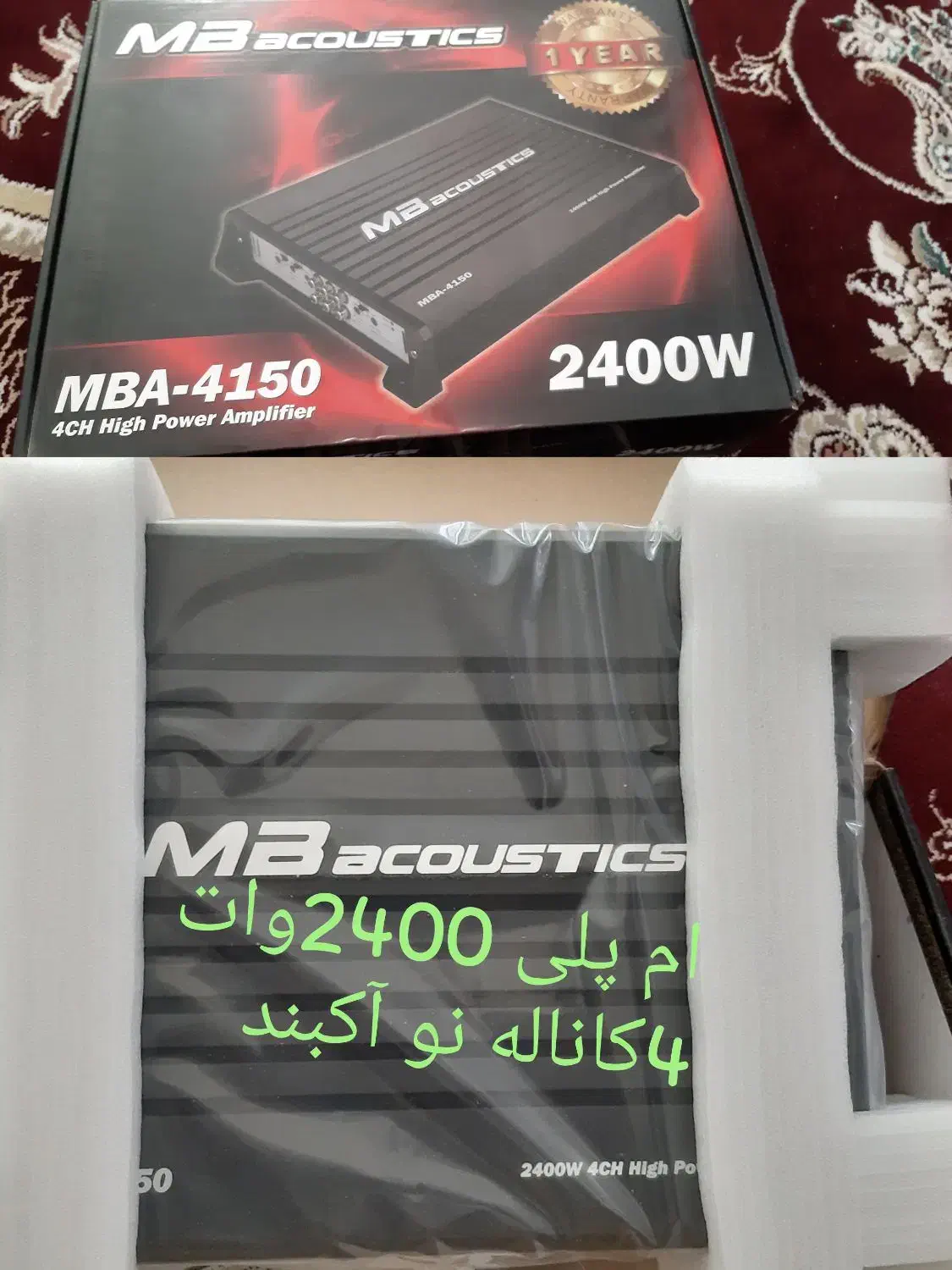 ام پلی فایر ام بی|صوتی و تصویری|کاشمر, |دیوار