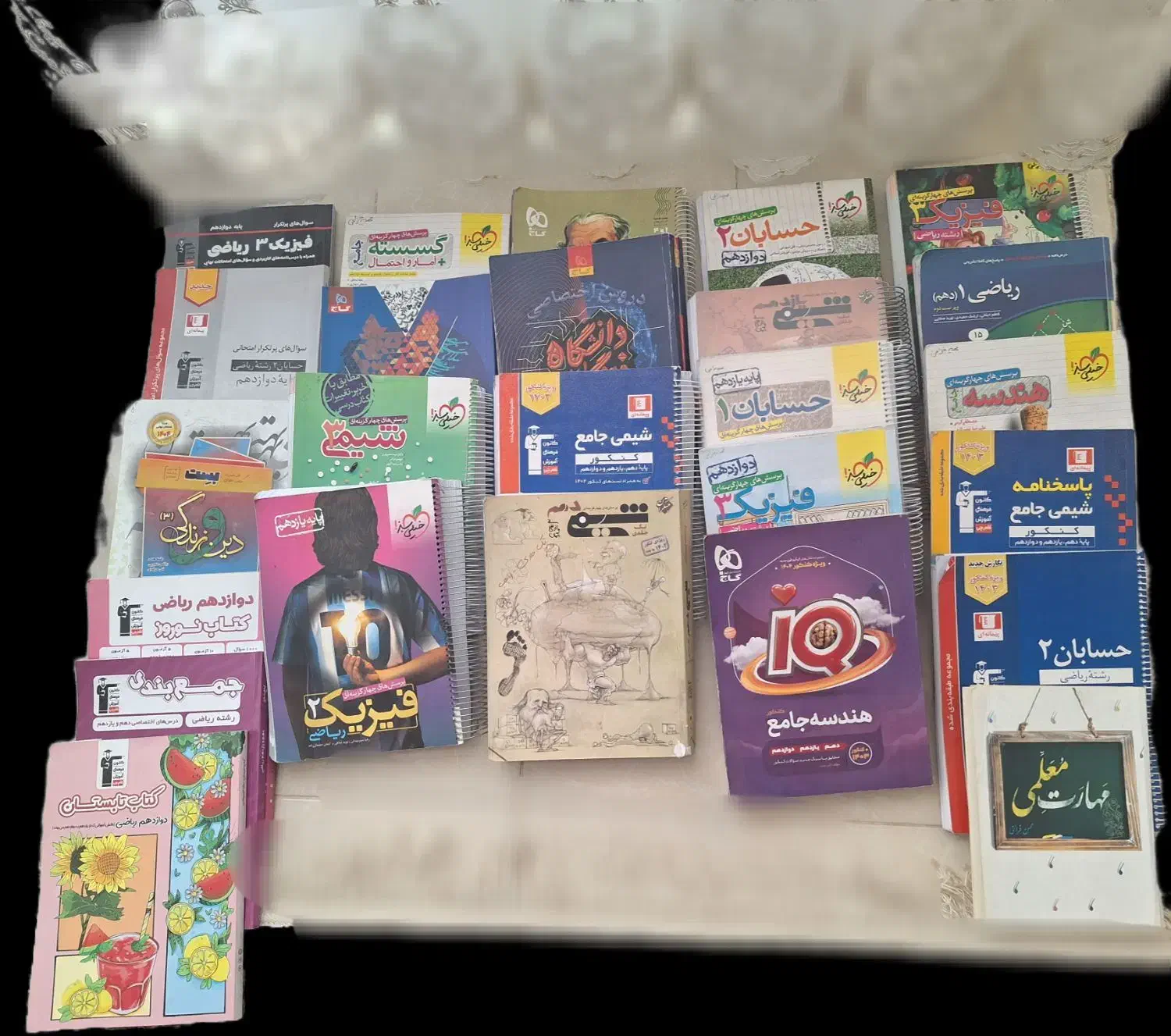 خرید کتاب|کتاب و مجله آموزشی|قائن, |دیوار