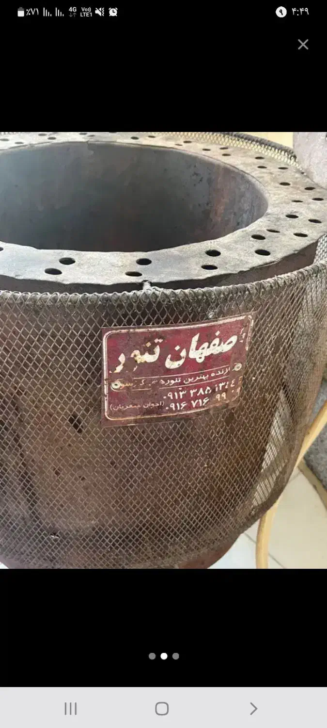 تنور|اجاق گاز و لوازم برقی پخت‌وپز|اهواز, کمپلو جنوبی|دیوار
