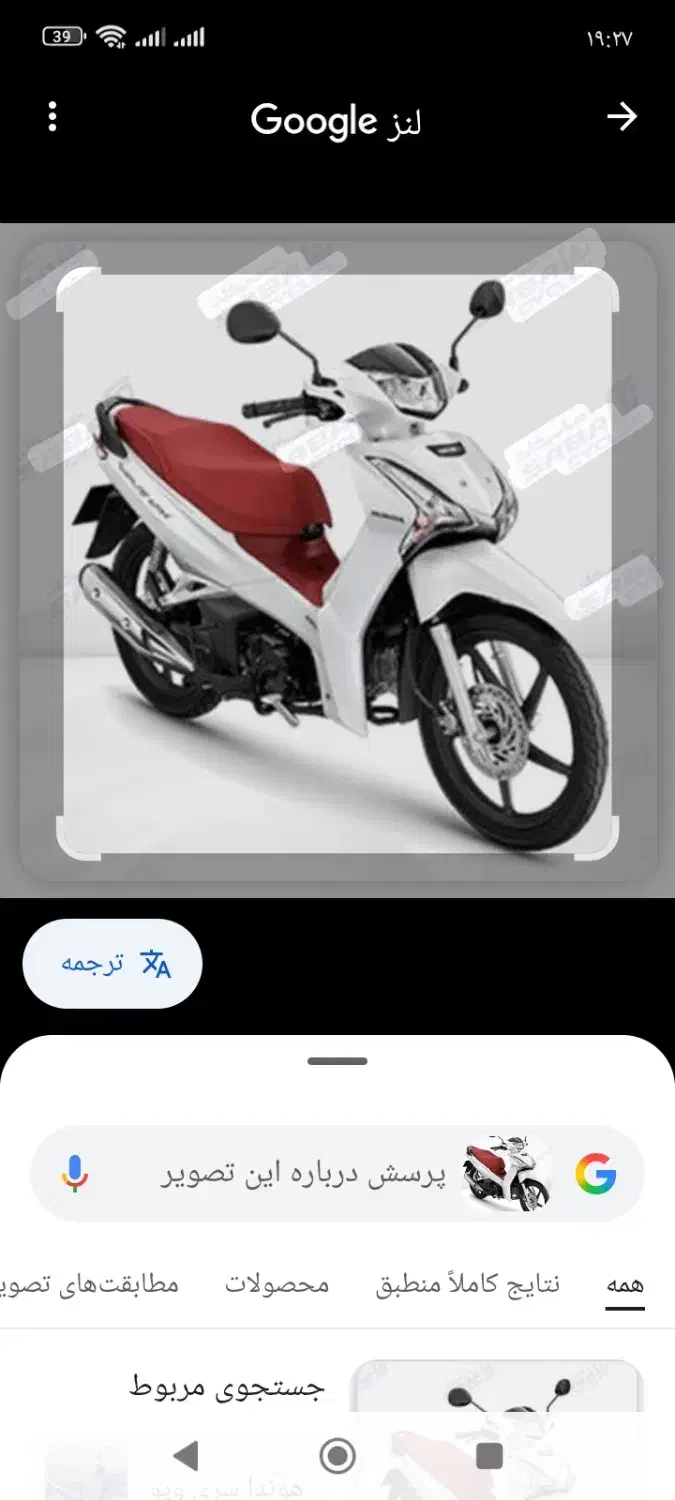 موتور بی کلاج بهرو1404|موتورسیکلت|شاهینشهر, فردوسی|دیوار