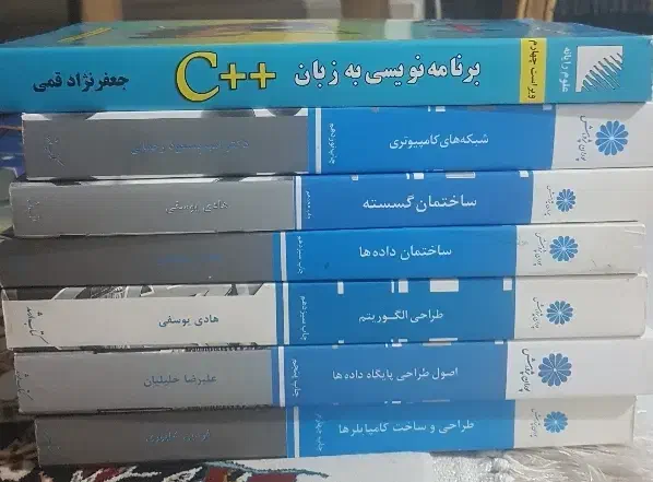 کتاب کنکور و دانشگاه/برنامه نویسی/دیکشنری|کتاب و مجله آموزشی|تهران, شهرک آتی شهر|دیوار