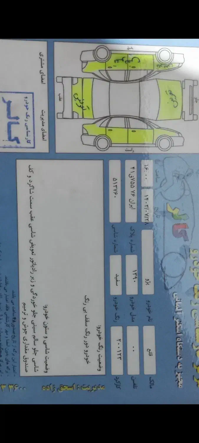 206 مدل 90 تیپ 2|خودرو سواری و وانت|رودسر, |دیوار