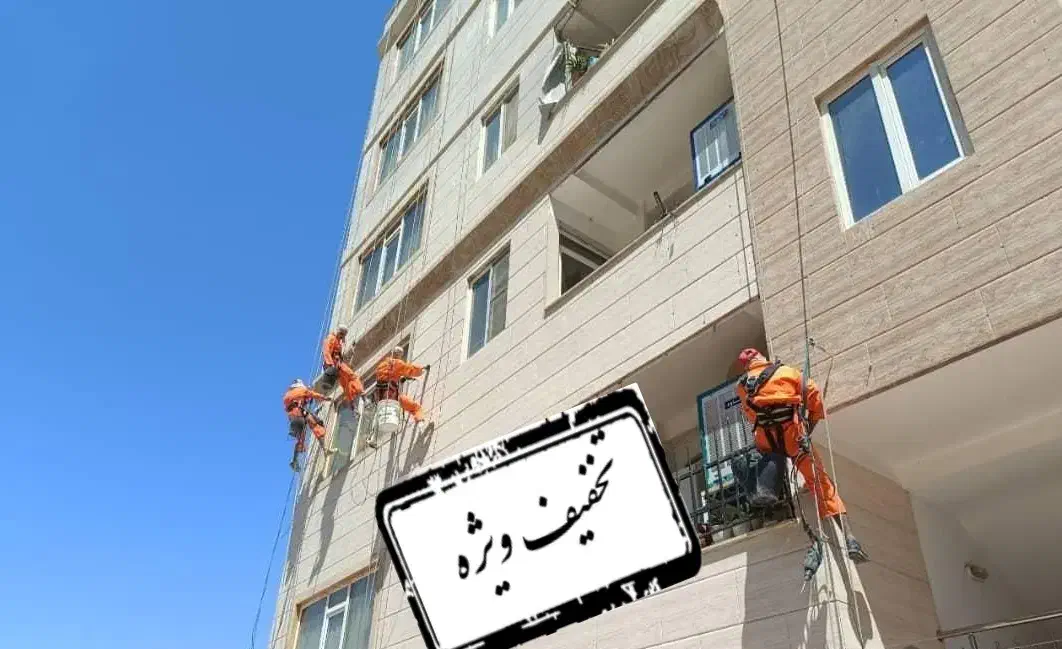 پیچ و رولپلاک نما رول پلاک کردن راپل کاردر ارتفاع|خدمات پیشه و مهارت|ورامین, ورامین|دیوار