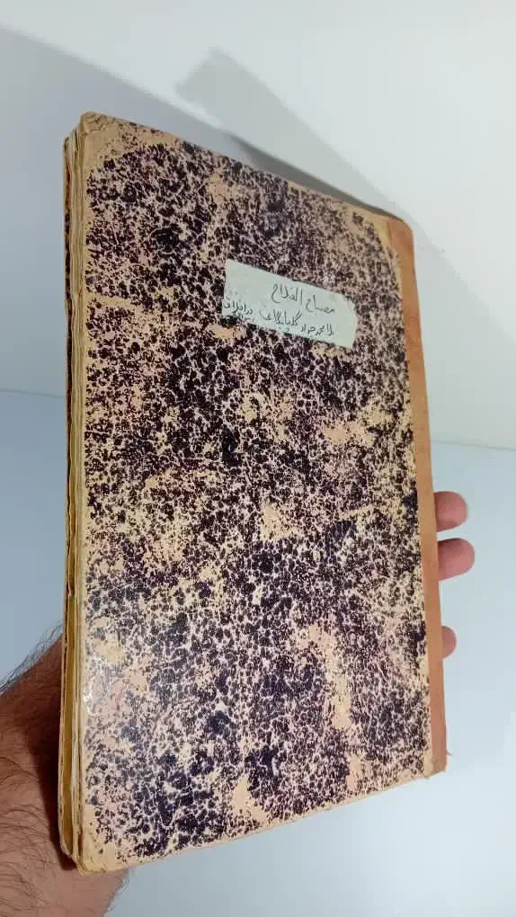 کتاب قدیمی نوشته آقای گلپایگانی کمیاب|کتاب و مجله ادبی|ایذه, |دیوار