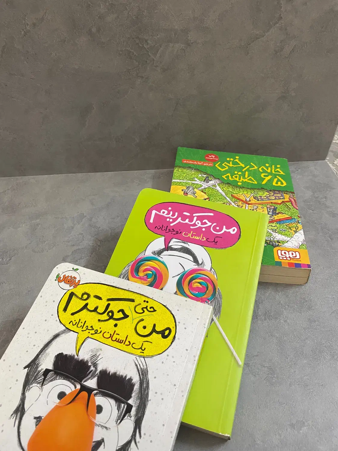 کتاب رمان|کتاب و مجله ادبی|اراک, |دیوار