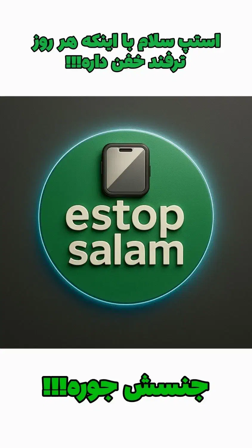 فروشنده خانم با ظاهری آراسته|استخدام بازاریابی و فروش|یاسوج, |دیوار