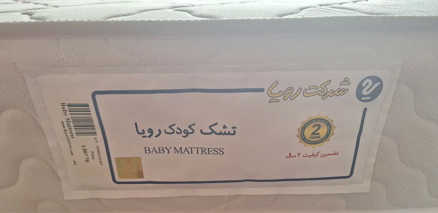 فروش تشک 70 در 130|تشک تختخواب|تهران, حکیمیه|دیوار