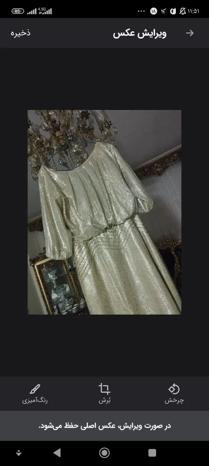 لباس مجلسی سایز46|لباس|تبریز, |دیوار