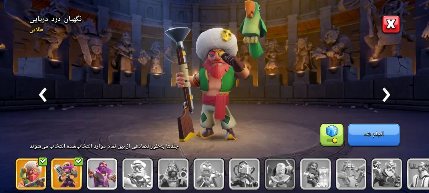 کلش اف کلنز|کنسول، بازی ویدئویی و آنلاین|خمینیشهر, |دیوار