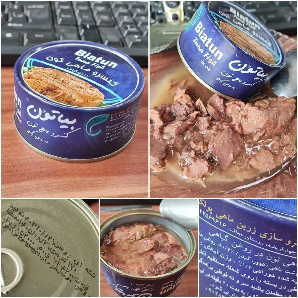 تن ماهی بیاتون ۱۸۰ گرمی هوور ارزان تر از همه جا|خوردنی و آشامیدنی|تهران, گمرک|دیوار