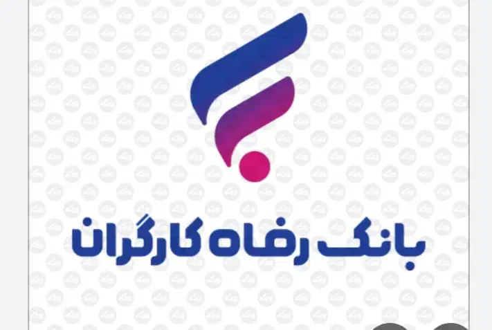 نیازمند ضامن برای گرفتن وام ازدواج|خدمات مالی، حسابداری، بیمه|رشت, کوی حسینی|دیوار