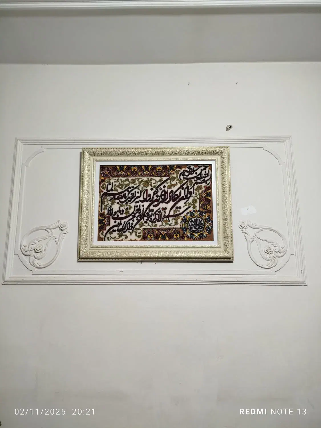 تابلو فرش|تابلو فرش|دورود, |دیوار