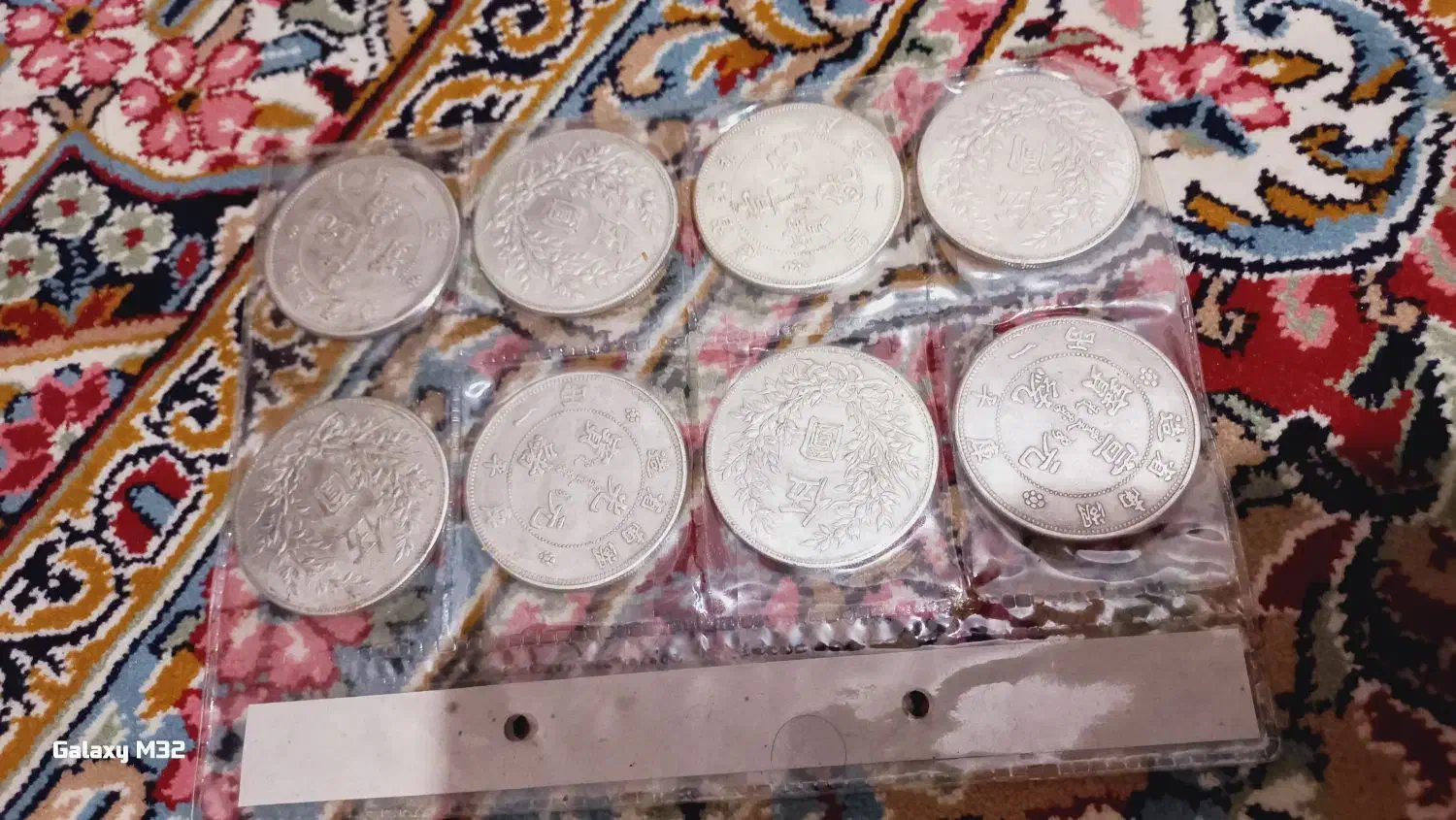 چند ورق سکه|کلکسیون سکه، تمبر، اسکناس|گنبد کاووس, |دیوار