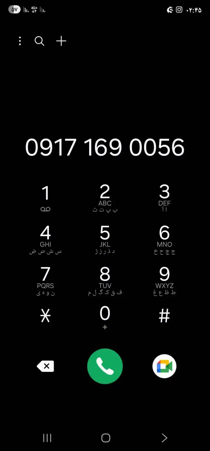 09171690056|سیم‌کارت|بندرعباس, |دیوار