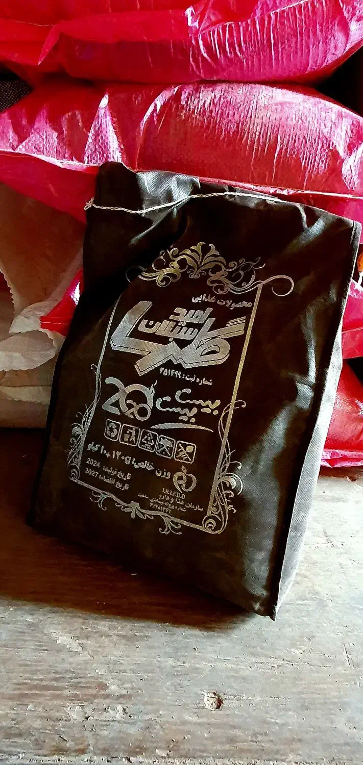 پخش ادویه جات عمده و خرده امید سبلان گلها|عمدهفروشی|تهران, بازار|دیوار