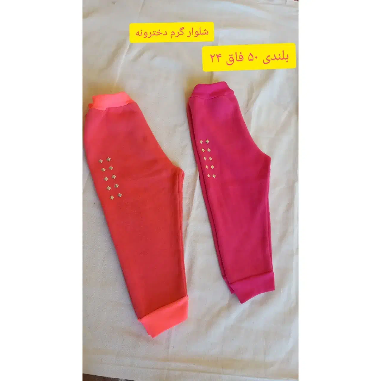 پوشاک نوزاد|لباس|شیراز, شهدای شهرک سعدی|دیوار