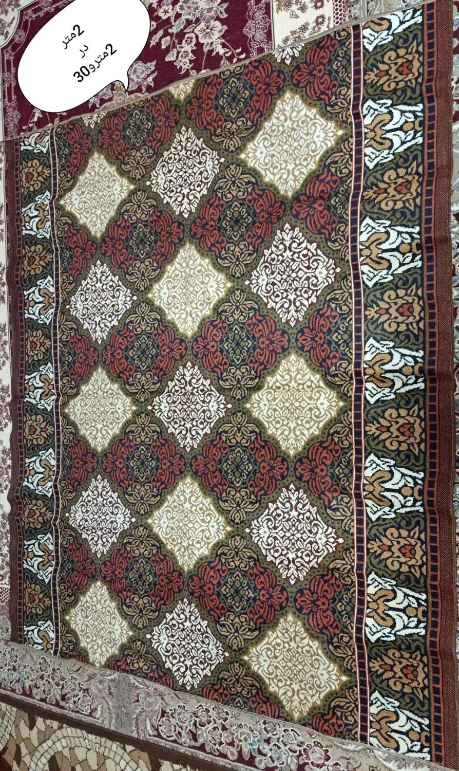 گلیم نو|فرش|یزد, |دیوار