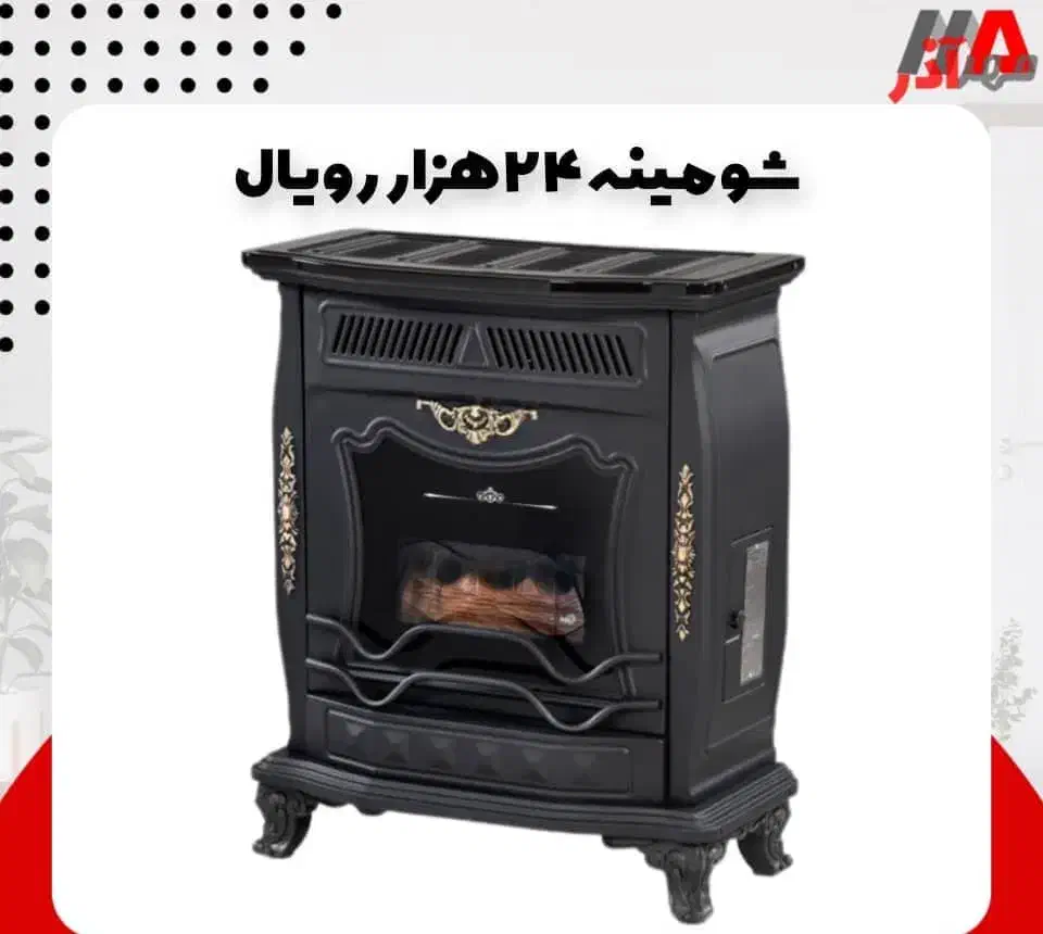 بخاری پارمیدا درجه یک بااستاندار|بخاری، هیتر، شومینه|شهرکرد, |دیوار