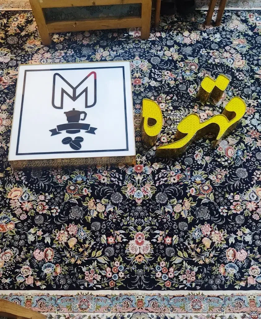 تابلو چلنیوم|فروشگاه و مغازه|رشت, استادسرا|دیوار