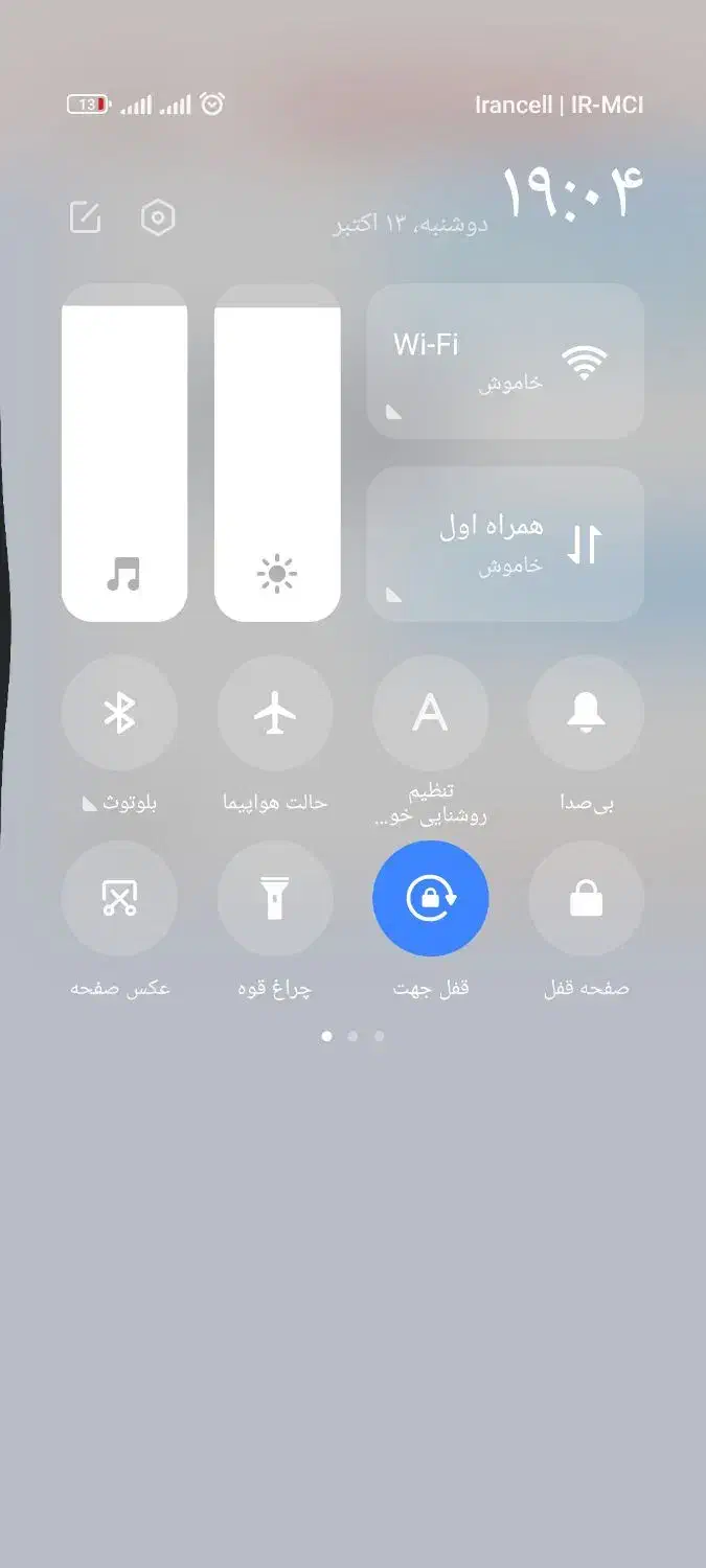 مربی اعم از دانشجو وغیره برای آموزش زبان کودکان|خدمات آموزشی|تالش, تالش|دیوار