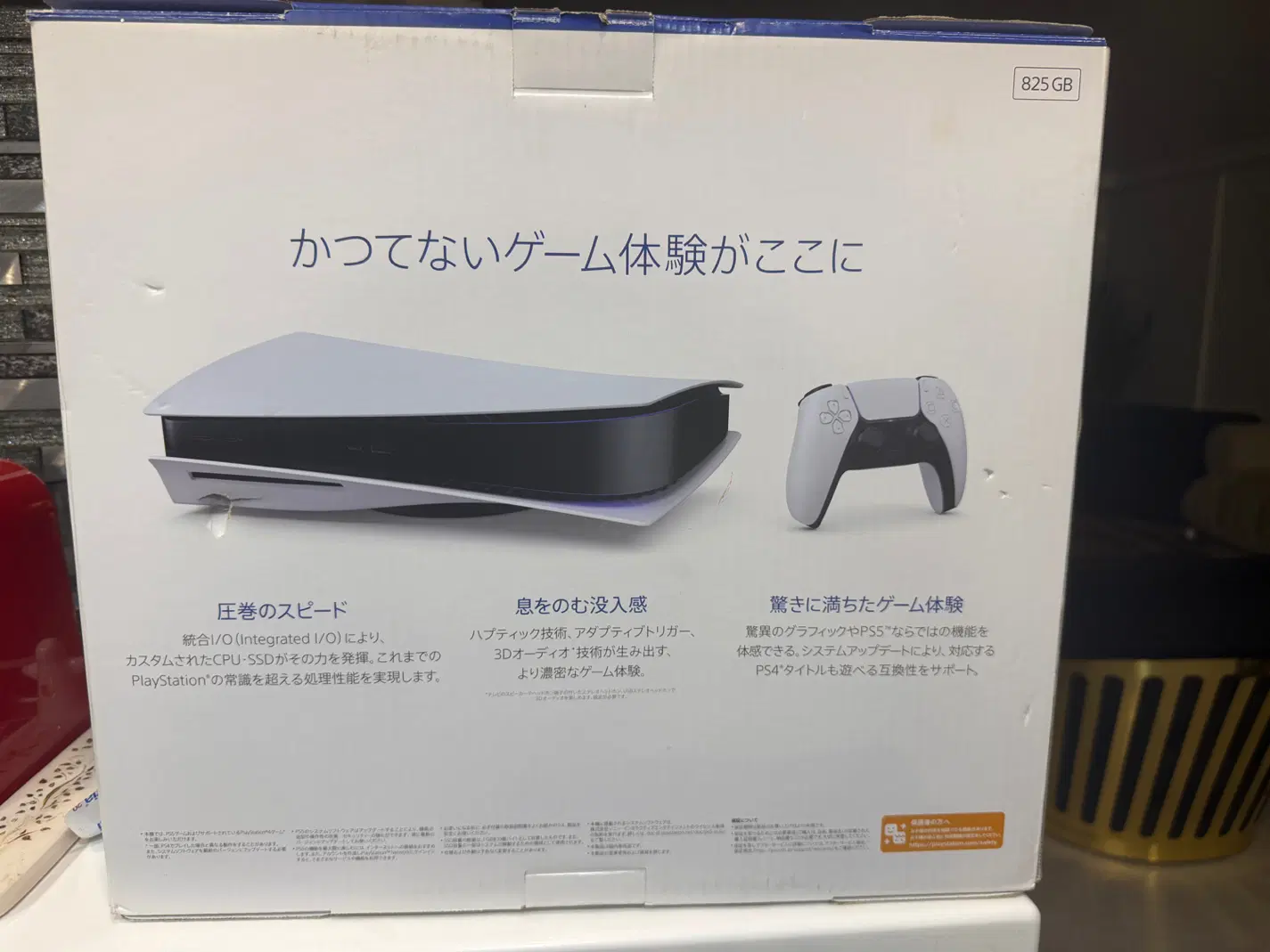 Ps5|کنسول، بازی ویدئویی و آنلاین|شیراز, کوهستان|دیوار