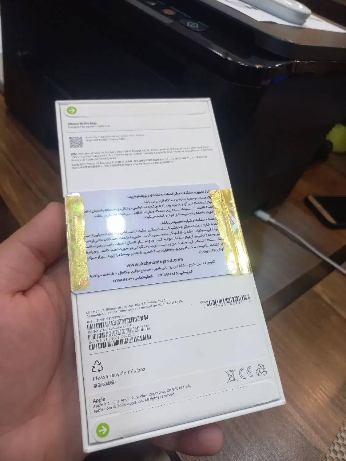 16promax not|موبایل|مشهد, کوه سنگی|دیوار