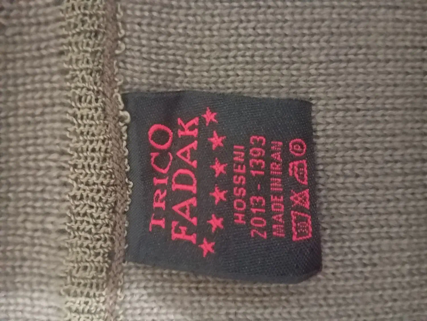 ژاکت بافت زنانه بدون استفاده|لباس|زاهدان, |دیوار