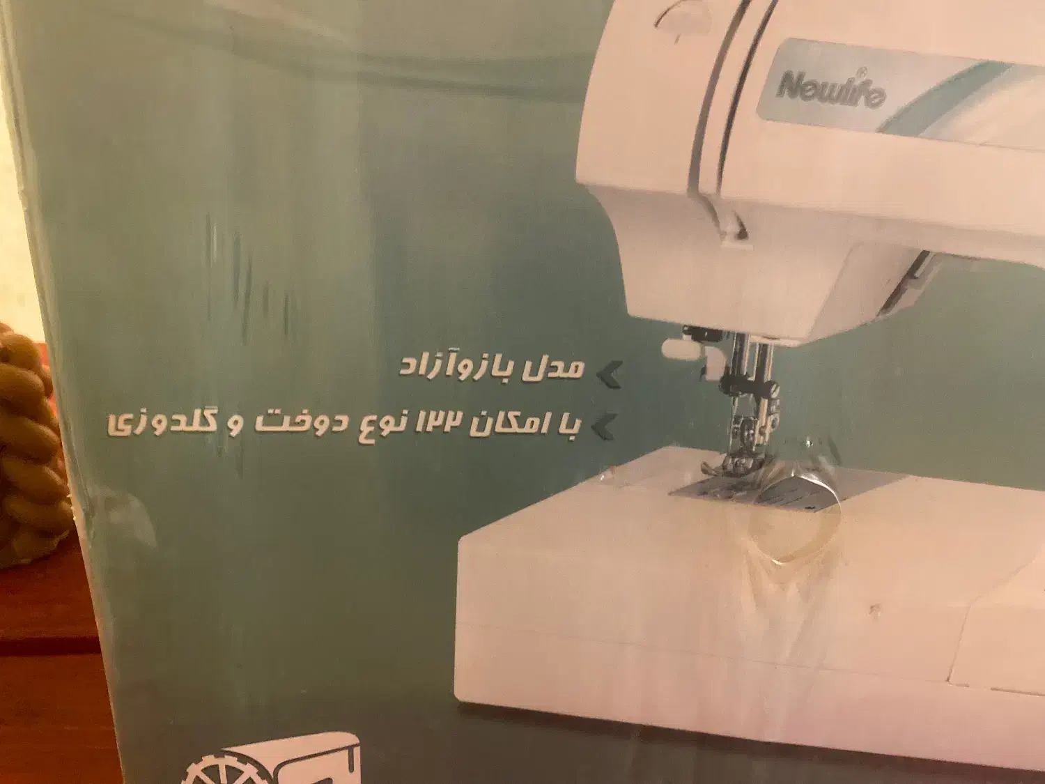 چرخ خیاطی حرفه ای|چرخ خیاطی و ریسندگی|رشت, گلسار|دیوار