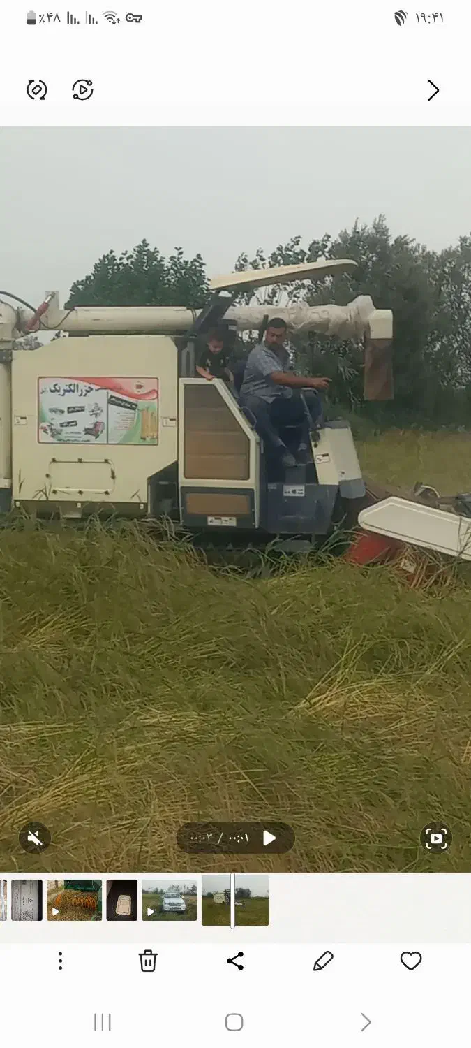 برداشت برنج درو شالی با کمباین|ماشین‌آلات صنعتی|دابودشت, |دیوار